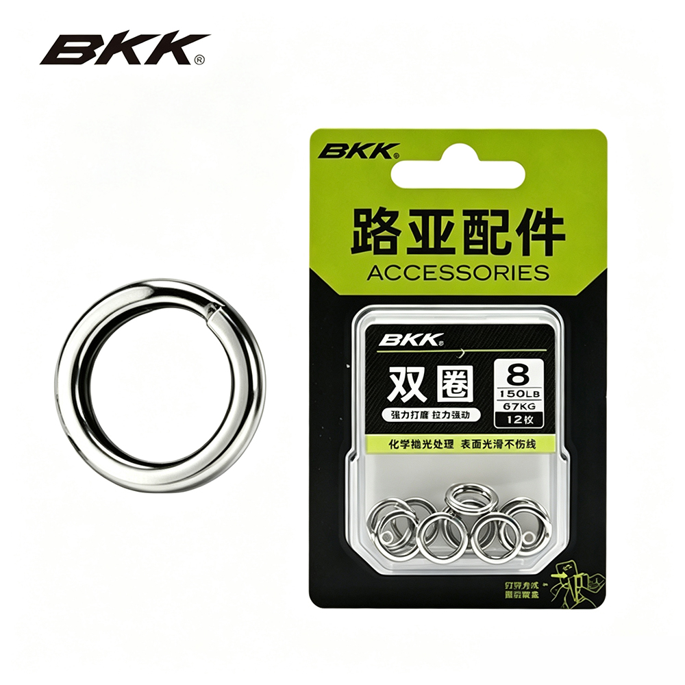 Fishing Equipment Cheap - BKK Heavy Duty Split Rings RVS